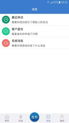 浙江医疗器械网v3.2.0截图4