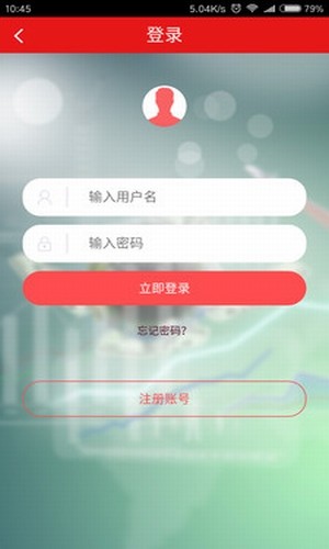 点点趣投v1.0.5截图2