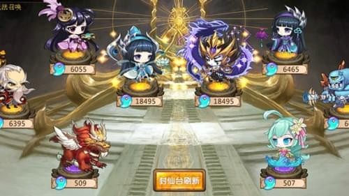 我欲封天山海战百度版v1.0.40截图3