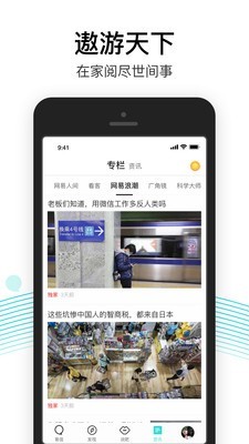 易信新房v7.3.8截图3