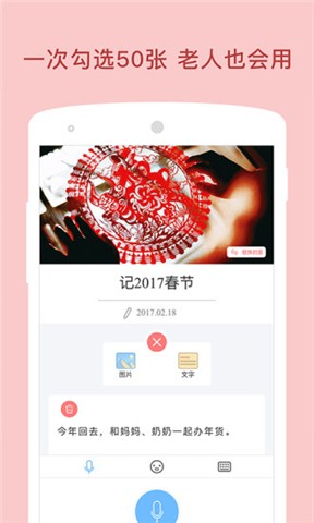 图片说v1.0.0截图2