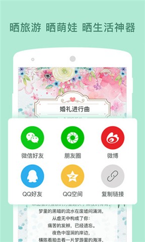 图片说v1.0.0截图3