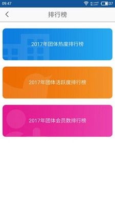 兴商慧v1.0.2.2截图5