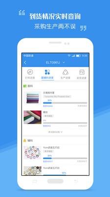 衣有道v1.2.0截图2