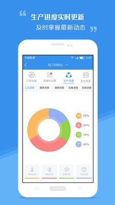 衣有道v1.2.0截图3