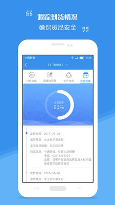 衣有道v1.2.0截图4