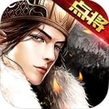 点将三国v6.34