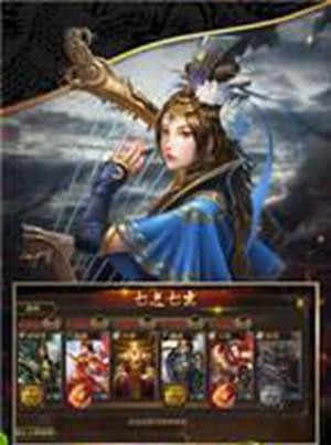 点将三国v6.34截图4