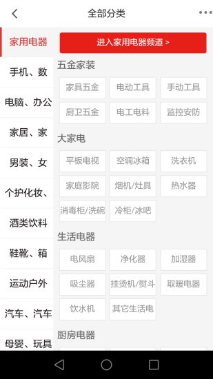 玉聚源v1.1截图3