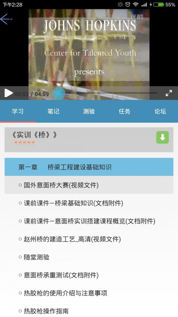 微知库v3.2.6截图4