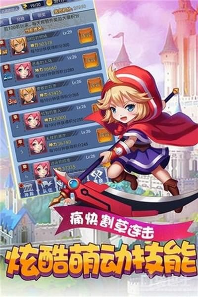 萝莉养成计划百度版v1.0.4截图3