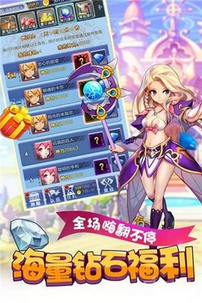 萝莉养成计划百度版v1.0.4截图4