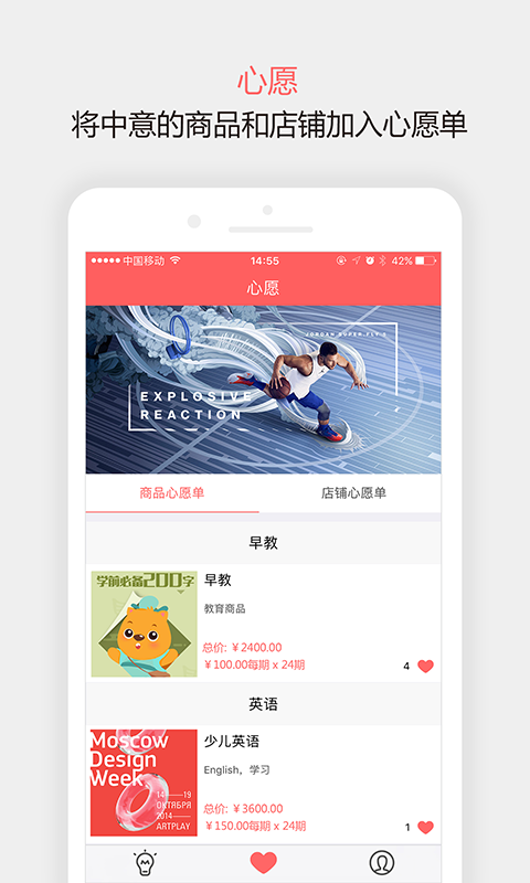 小树苗v2.0截图4