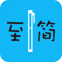 至簡筆記v1.1