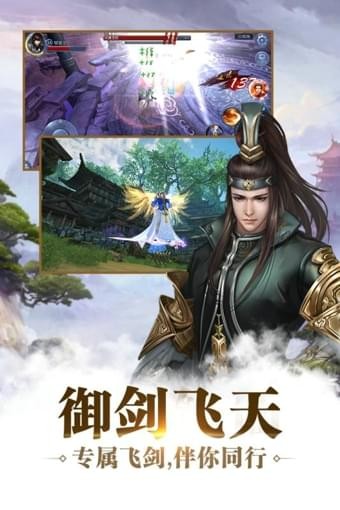 九剑魔龙传破解版v1.0.40截图3