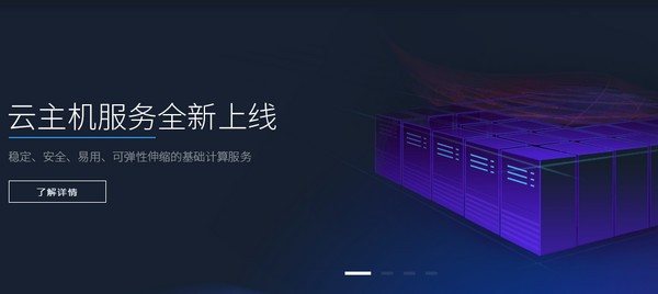 网易蜂巢v1.0.0截图3