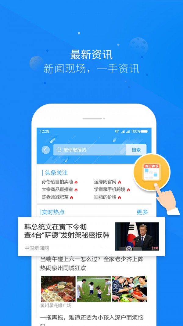 清理刷v2.4.5截图3