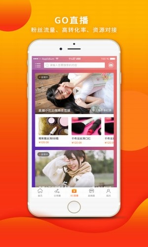 拿聚赚钱v1.0.1截图2