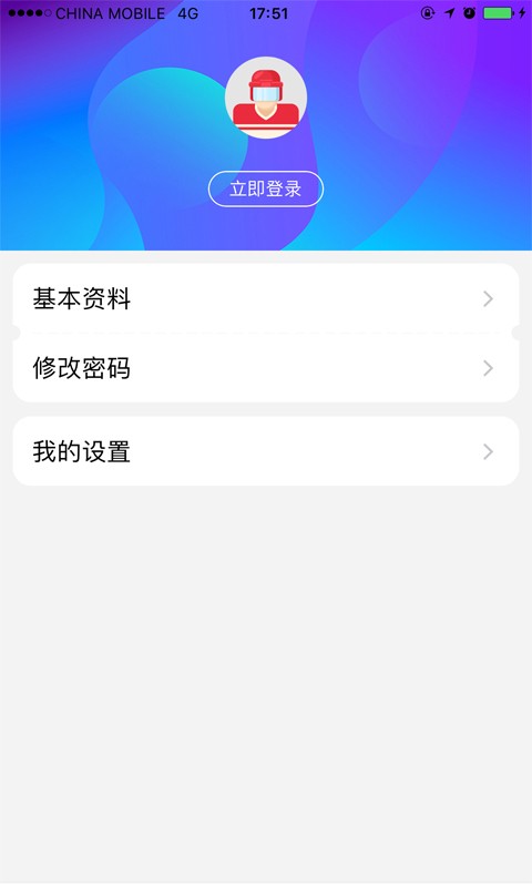 冰球俱乐部v1.0.1截图5