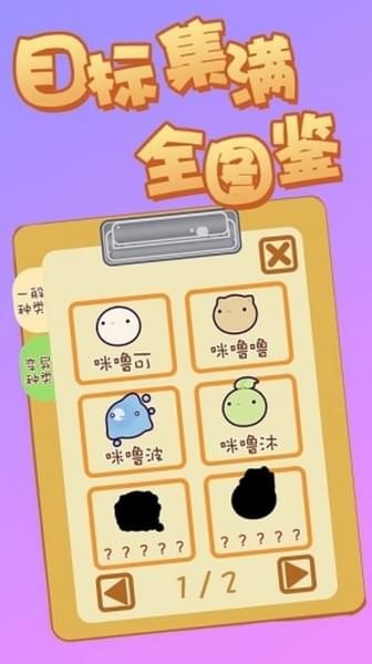 小小外星人破解版v1.0.4截图1