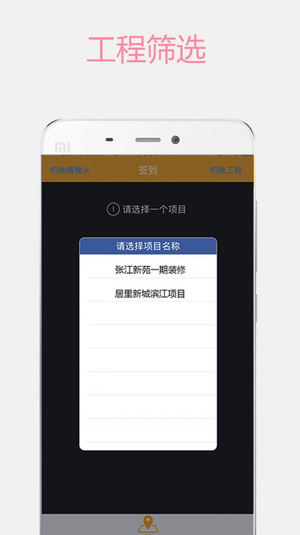 济工网工友版v1.0.4截图4