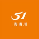 51淘潢川v2.1.7