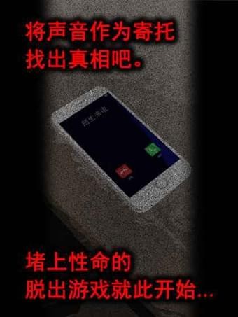 声之寄托SPv1.1.0截图2