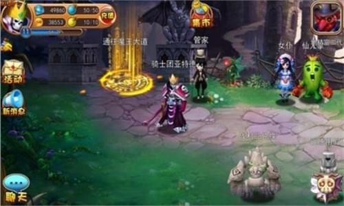 口袋魔王v0.6.0截图4