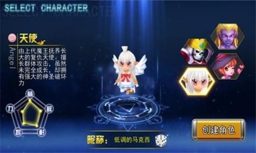 口袋魔王v0.6.0截图3