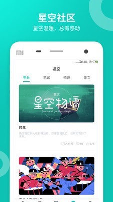 zhixuecom查询成绩v1.8.1903截图5