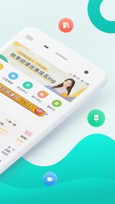 zhixuecom查询成绩v1.8.1903截图2