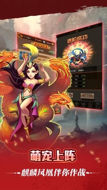 幻剑苍穹v1.0.9截图1