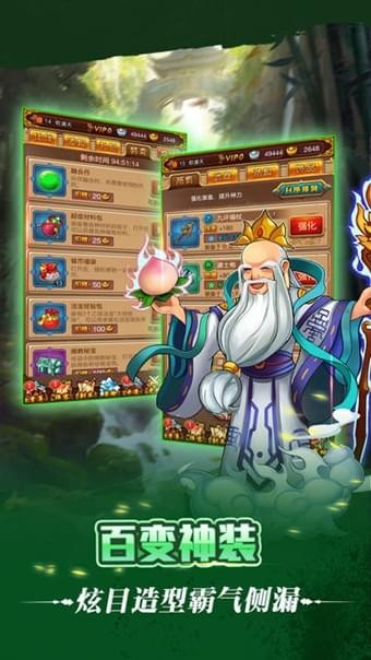 幻剑苍穹v1.0.9截图5