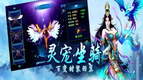 秦国美人传v1.0.4截图1