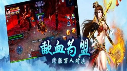 秦国美人传v1.0.4截图2