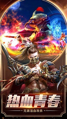 雄霸武神v1.0.59截图5