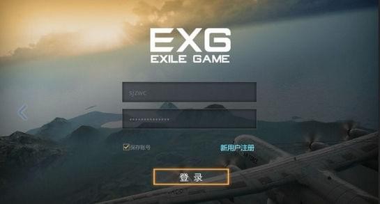 Exile Gamev1.0截图1