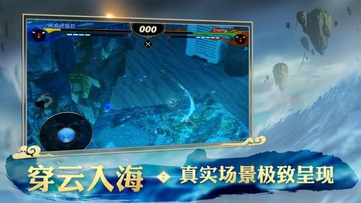 破晓唤龙者v1.2.8截图4