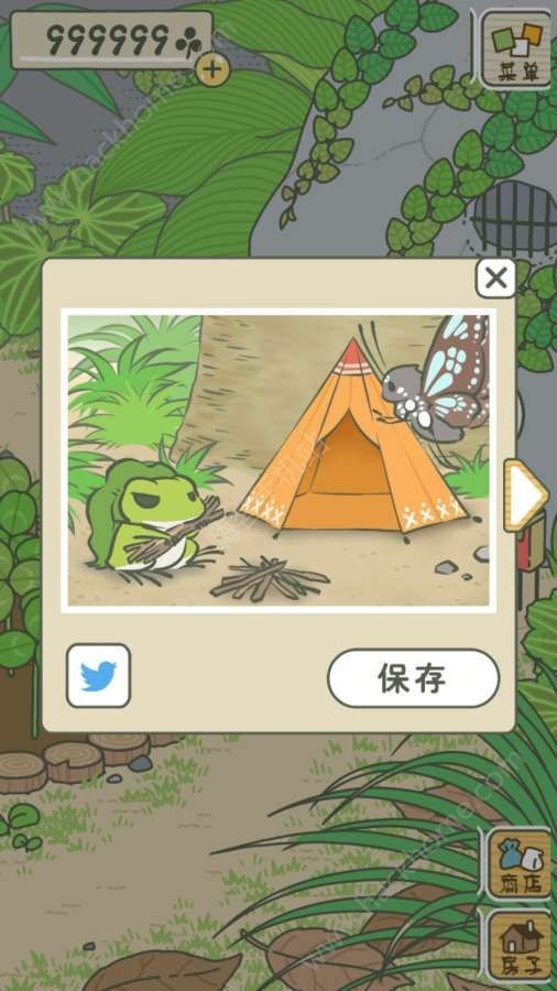 旅行的蛙中文版v1.0.0截图2