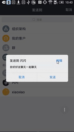 腾讯庖丁解词v1.0截图4