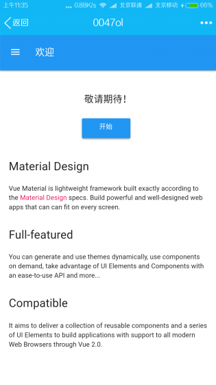 Material Design for WebV1.1截图1