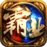 雄图霸业九游版v1.0.3