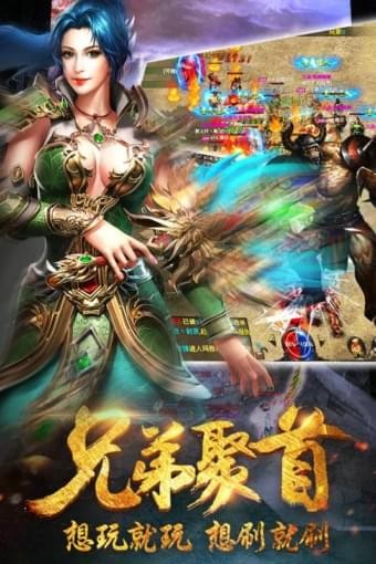 雄图霸业九游版v1.0.3截图3