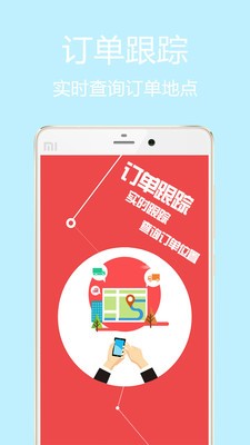 家装e购v1.1.0截图4