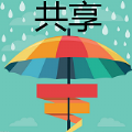 春笋共享雨伞v1.0.0