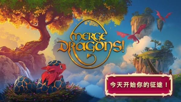 龙族融合破解免费版v1.9.0截图4