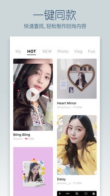 b612萌拍相机v9.8.10截图1