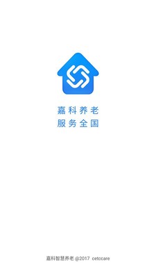 亲情圈v2.1截图1