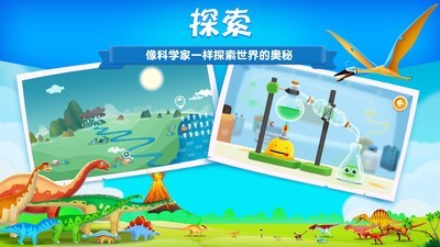 阿U学科学kidsv4.6.0截图1