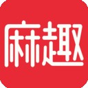 麻趣v1.2.1